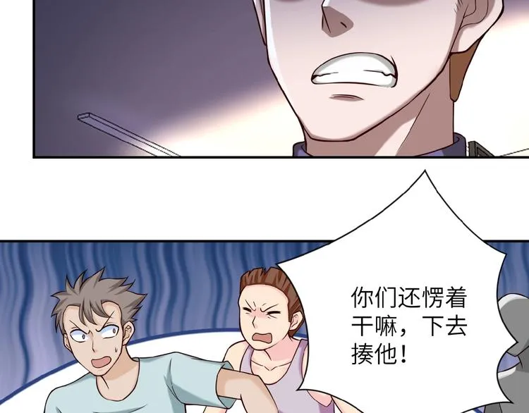 第6话 逃吧，趁你们还活着 第66页