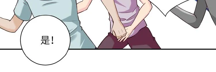 第6话 逃吧，趁你们还活着 第67页