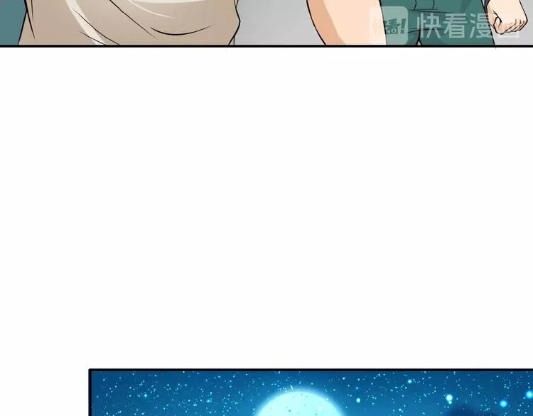 第6话 逃吧，趁你们还活着 第75页
