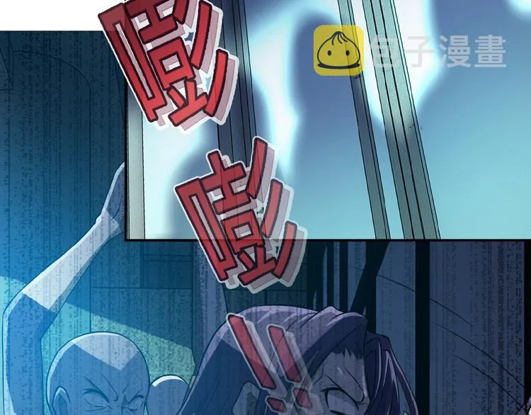 第6话 逃吧，趁你们还活着 第80页