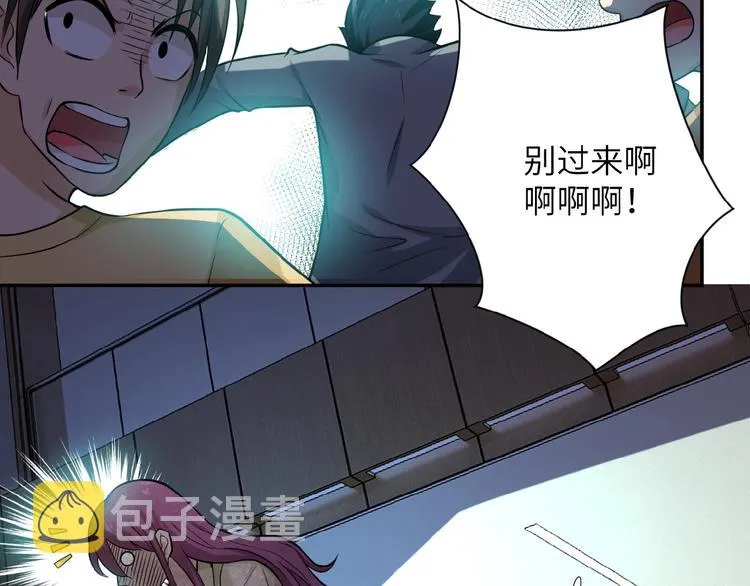 第6话 逃吧，趁你们还活着 第104页
