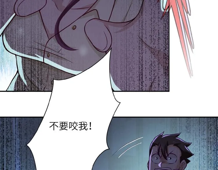 第6话 逃吧，趁你们还活着 第108页