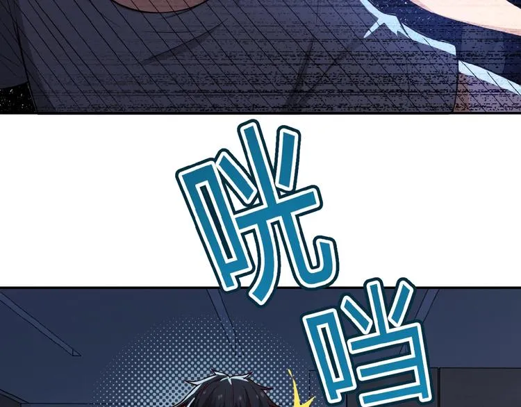第6话 逃吧，趁你们还活着 第112页