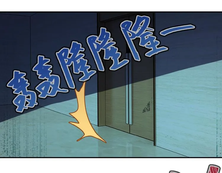 第6话 逃吧，趁你们还活着 第115页