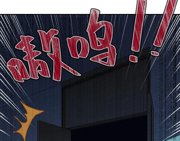 第6话 逃吧，趁你们还活着 第116页