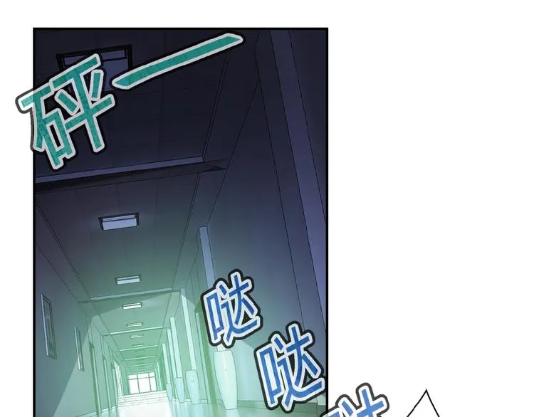 第6话 逃吧，趁你们还活着 第134页