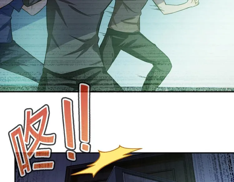 第6话 逃吧，趁你们还活着 第136页