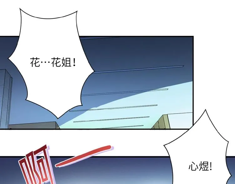 第7话 诀别 第1页