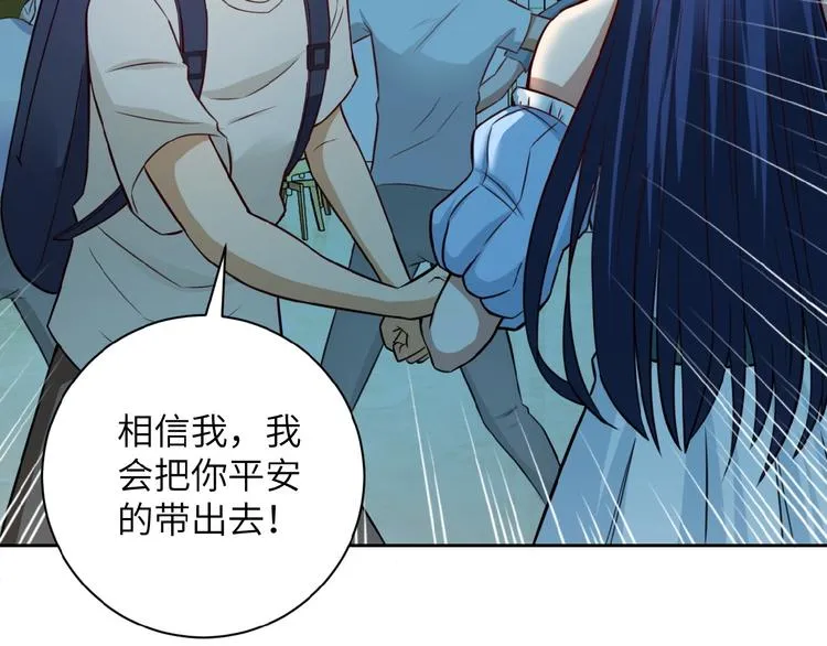 第7话 诀别 第13页