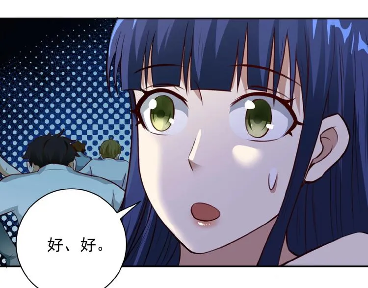 第7话 诀别 第14页