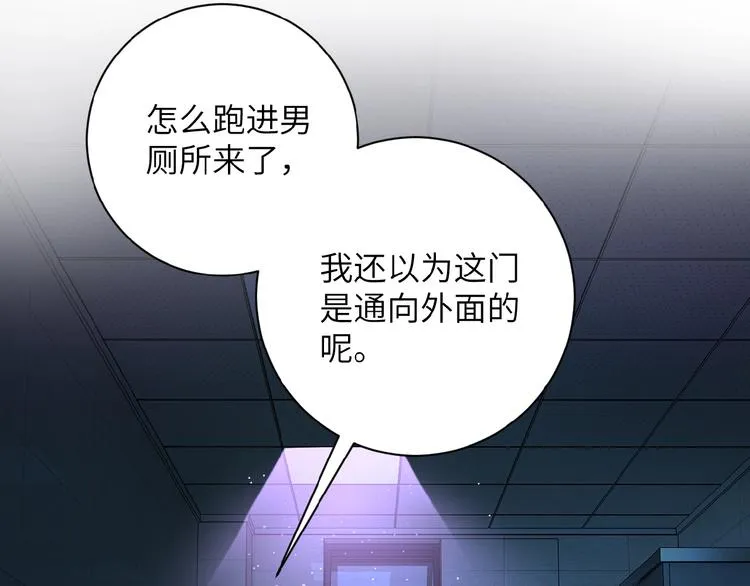 第7话 诀别 第23页
