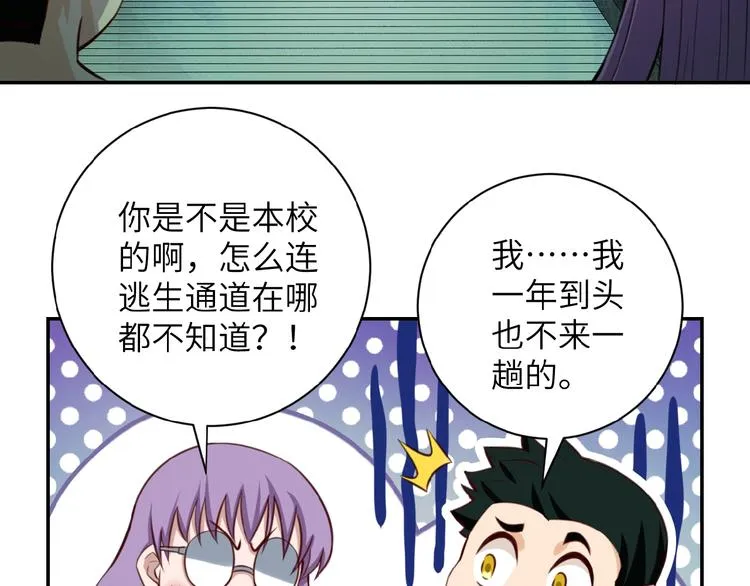 第7话 诀别 第25页