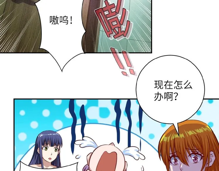 第7话 诀别 第28页