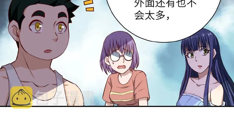 第7话 诀别 第31页
