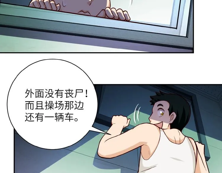 第7话 诀别 第35页