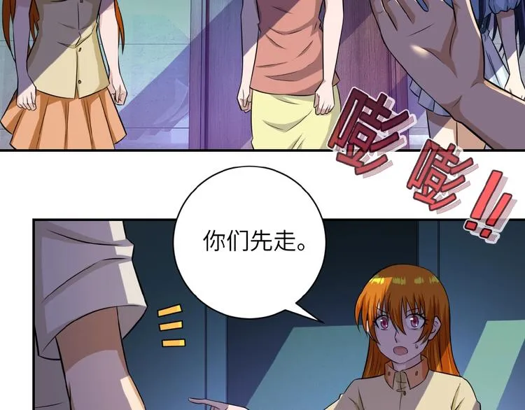 第7话 诀别 第40页
