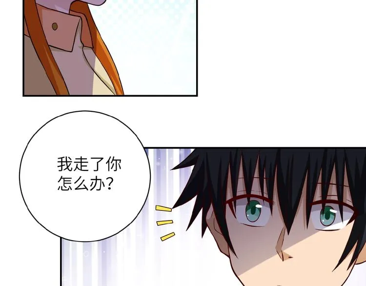 第7话 诀别 第50页
