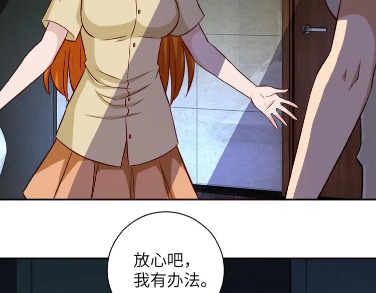 第7话 诀别 第53页