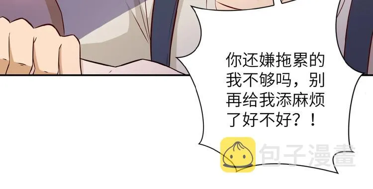 第7话 诀别 第61页