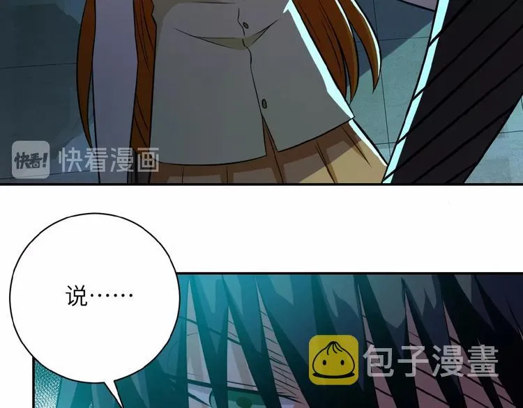 第7话 诀别 第64页