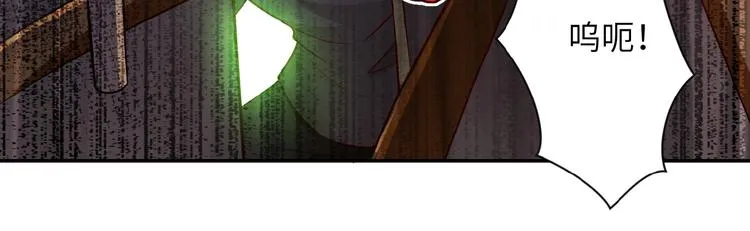 第7话 诀别 第75页