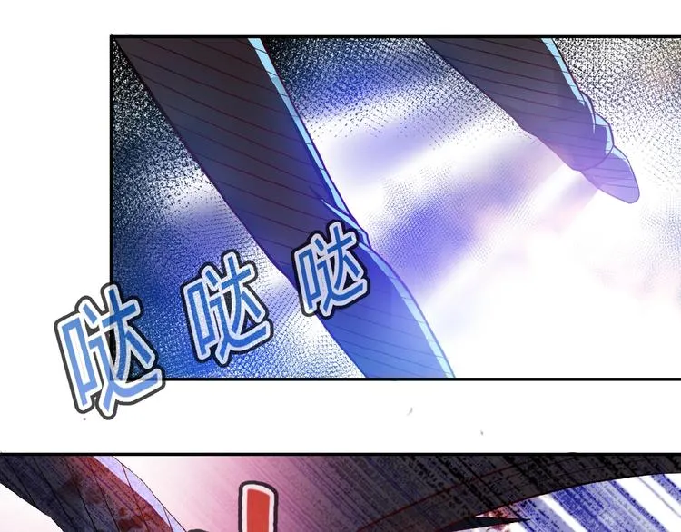 第7话 诀别 第76页