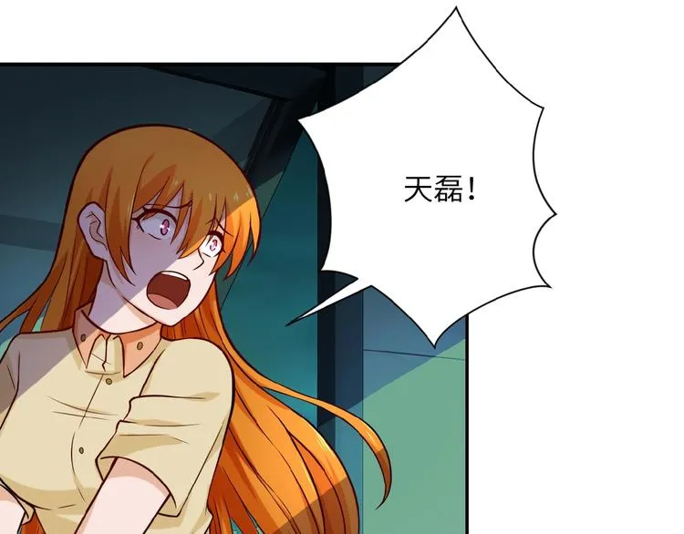 第7话 诀别 第81页