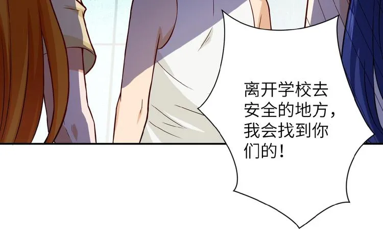 第7话 诀别 第89页
