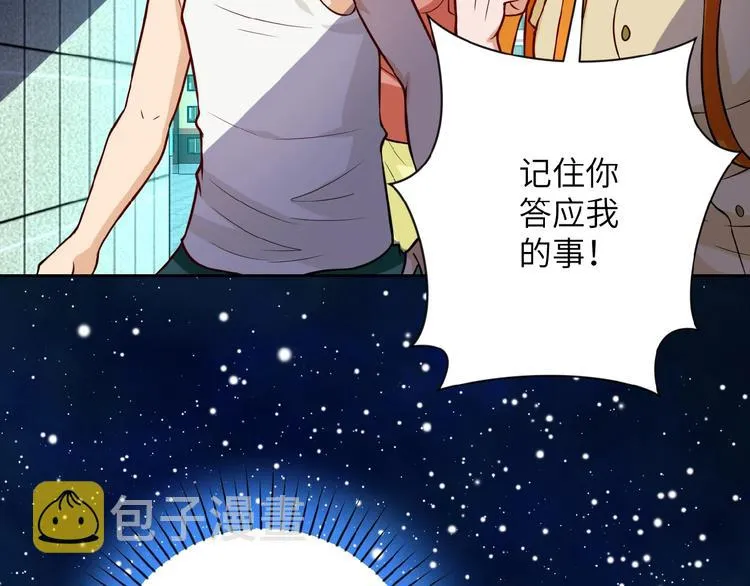 第7话 诀别 第91页