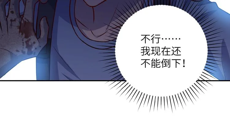 第7话 诀别 第99页