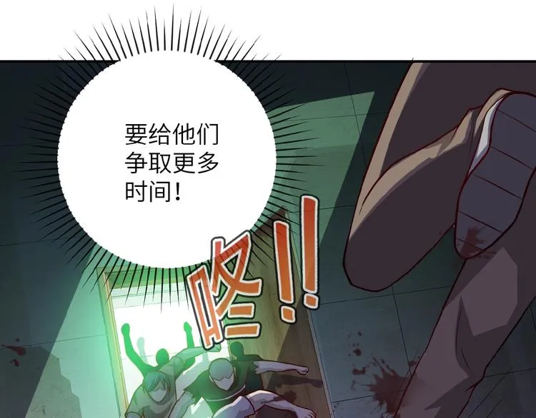 第7话 诀别 第100页