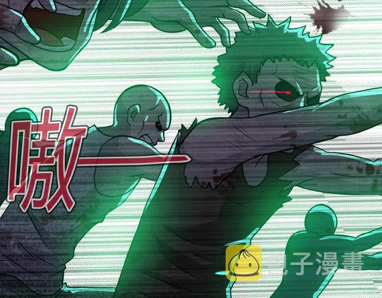 第7话 诀别 第102页