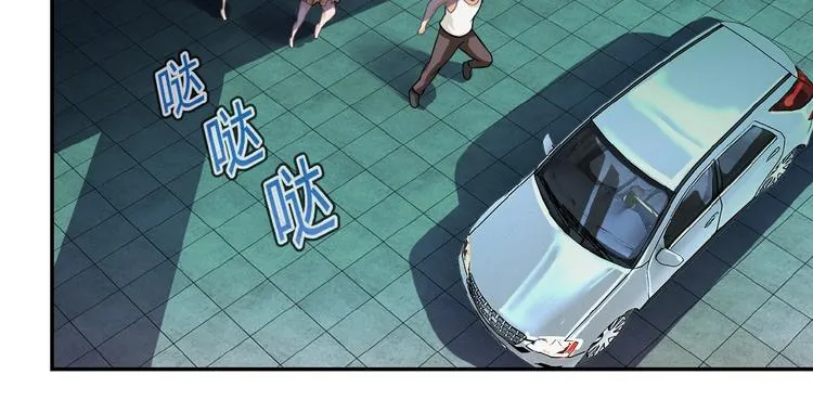 第7话 诀别 第108页