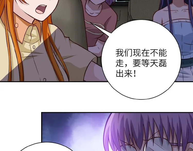 第7话 诀别 第112页