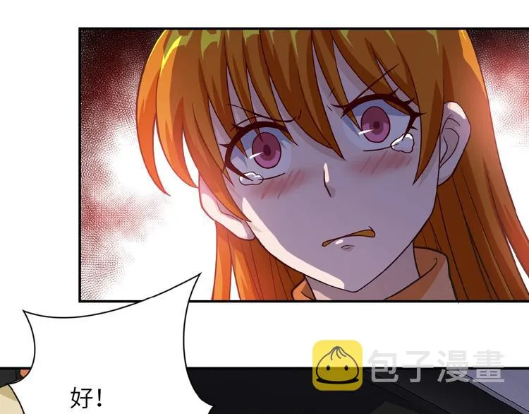 第7话 诀别 第119页