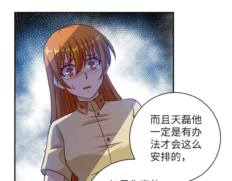 第7话 诀别 第123页
