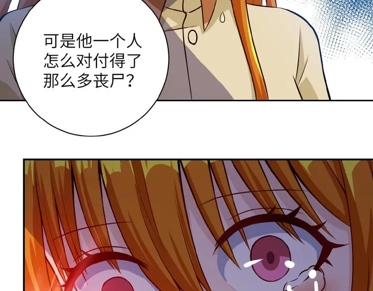 第7话 诀别 第125页