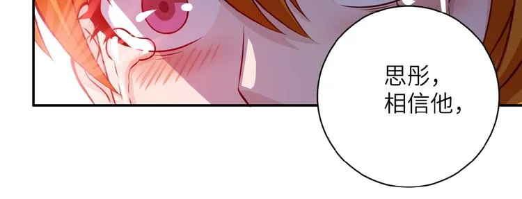 第7话 诀别 第126页
