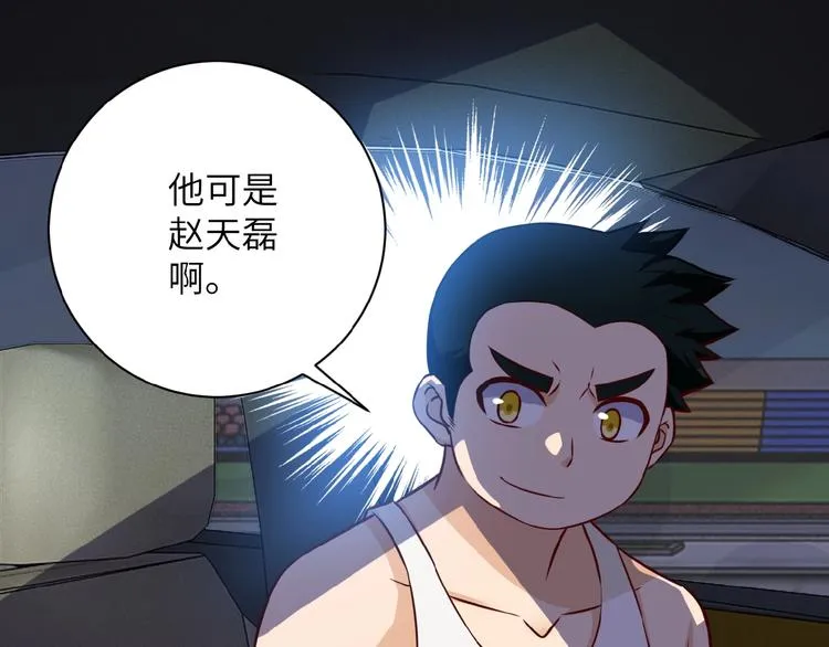 第7话 诀别 第127页
