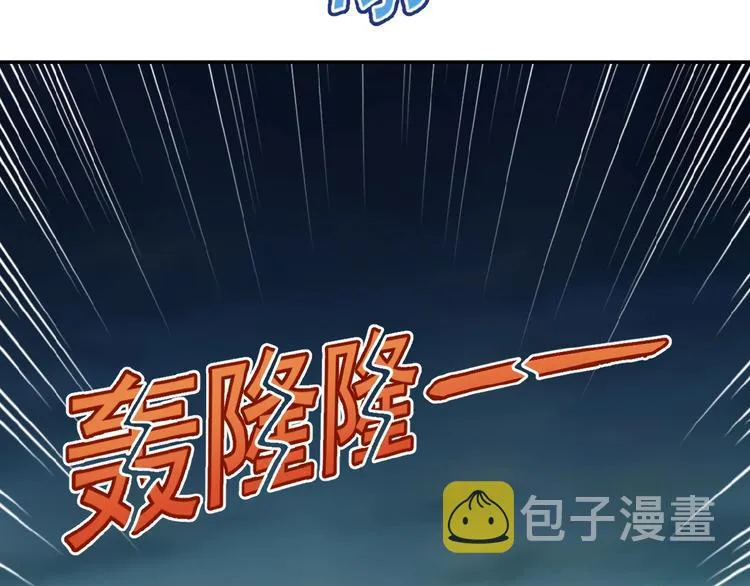 第7话 诀别 第133页