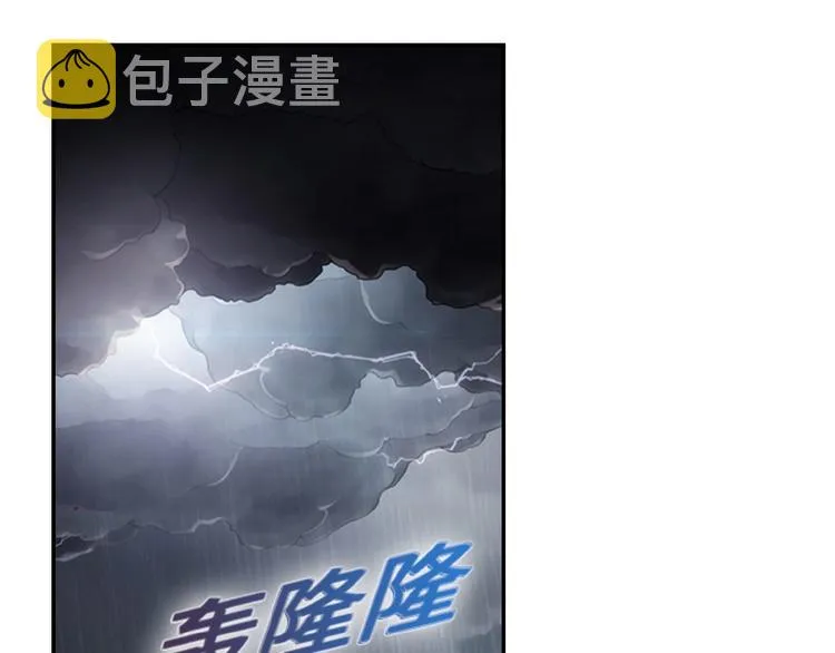 第7话 诀别 第136页