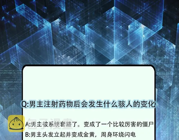 第7话 诀别 第152页