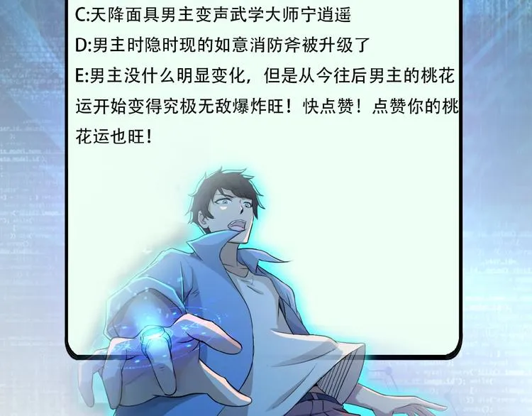 第7话 诀别 第153页