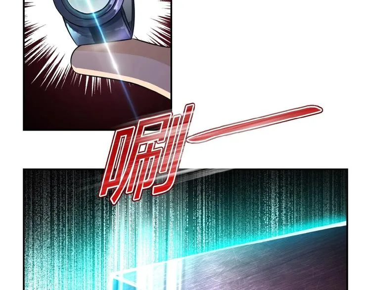 第8话 进化与救赎 第12页