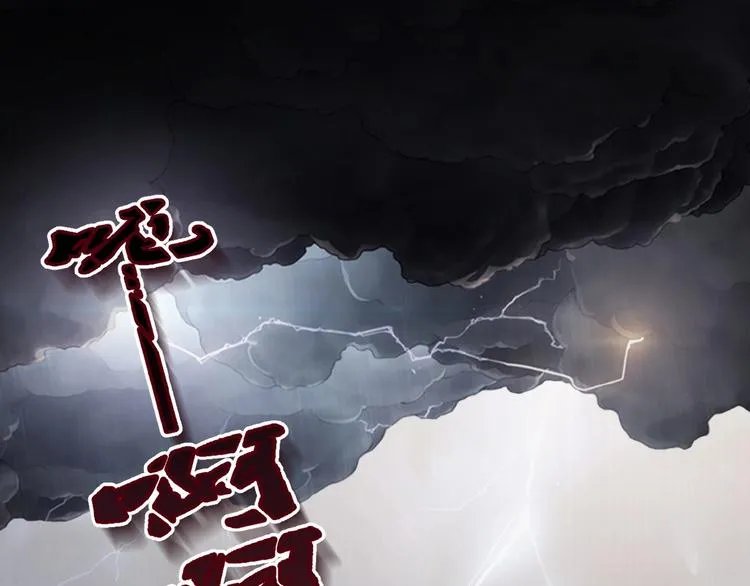 第8话 进化与救赎 第27页