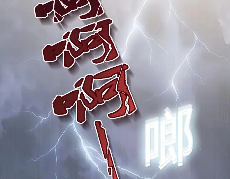 第8话 进化与救赎 第28页