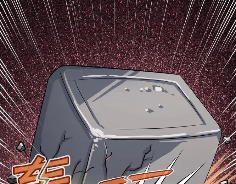 第8话 进化与救赎 第59页