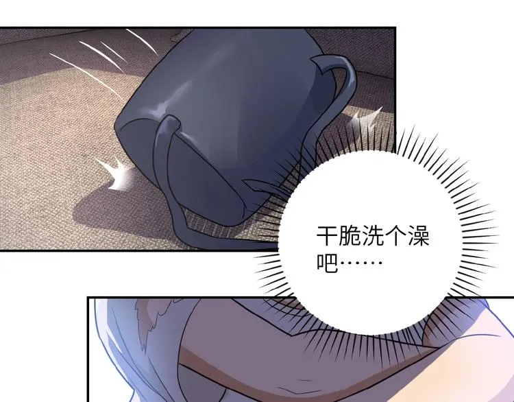 第8话 进化与救赎 第74页