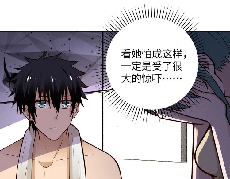 第8话 进化与救赎 第98页