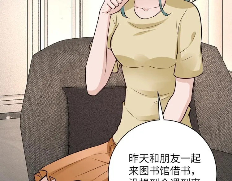 第8话 进化与救赎 第101页